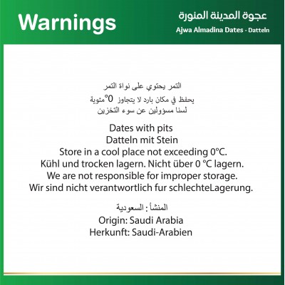 Baladna Ajwa Almadina Dates Standing Pouch - Oriental