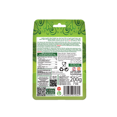 Baladna Ajwa Almadina Dates Standing Pouch - Oriental