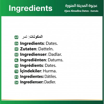 Baladna Ajwa Almadina Carton - Oriental