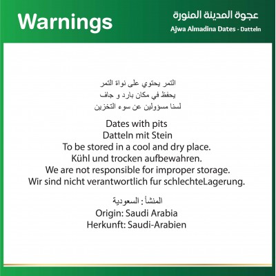 Baladna Ajwa Almadina Dates 3 pieces On the Way - Oriental ( 24 pieces )
