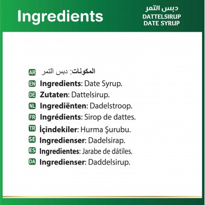 Baladna Date Syrup - Oriental