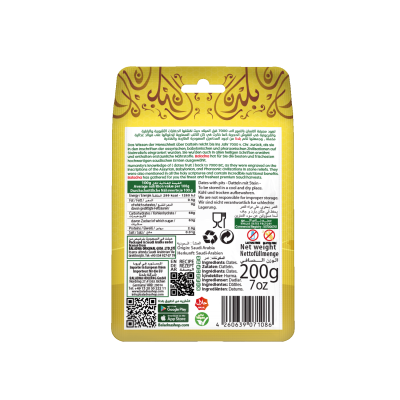 Baladna Khalas Dates Standing Pouch - Oriental