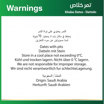 Baladna khalas Dates 15 pieces Gift Case - Oriental