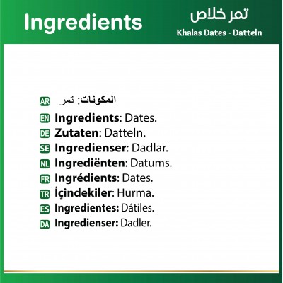 Baladna khalas Dates 3 pieces On the Way - Oriental