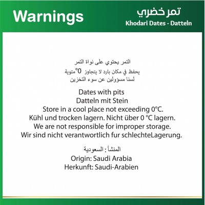 Baladna khalas Dates Standing Pouch - Oriental