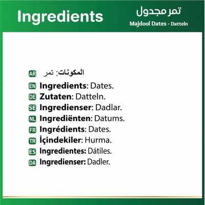Baladna Majdool Dates Carton - Oriental