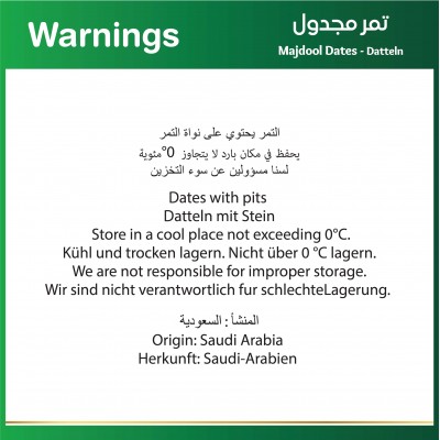 Baladna Majdool Dates Carton - Oriental