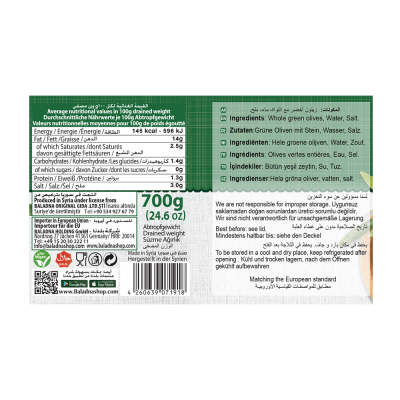 Baladna Whole Green Olives Salkini - Oriental