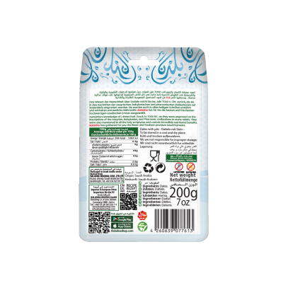 Baladna Mix Selected Dates Standing Pouch - Oriental