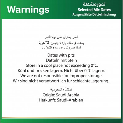 Baladna Mix Dates Carton - Oriental