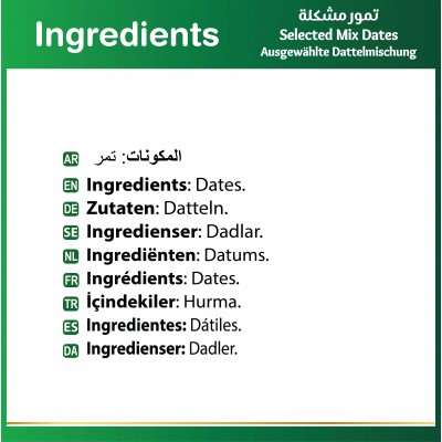 Baladna Mix Dates 9 pieces Gift Case - Oriental