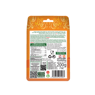 Baladna Sukkary Dates Standing Pouch - Oriental