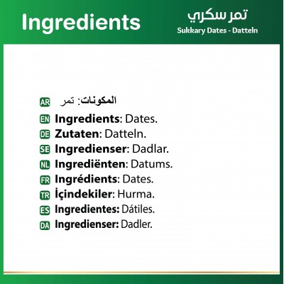 Baladna Sukkary Dates 3 pieces On the Way - Oriental