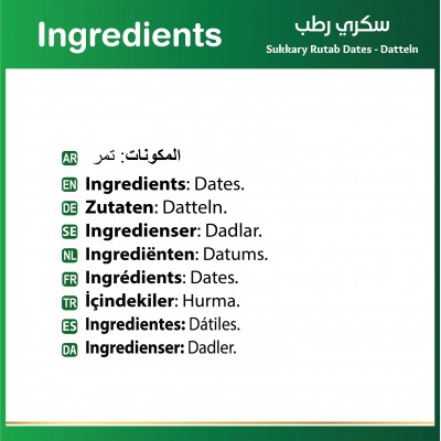 Baladna Sukkary Rutab Dates - Oriental