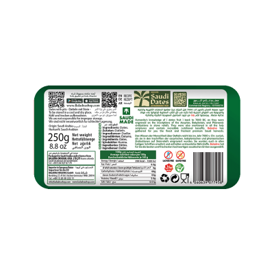 Baladna Sukkary Rutab Dates Carton - Oriental